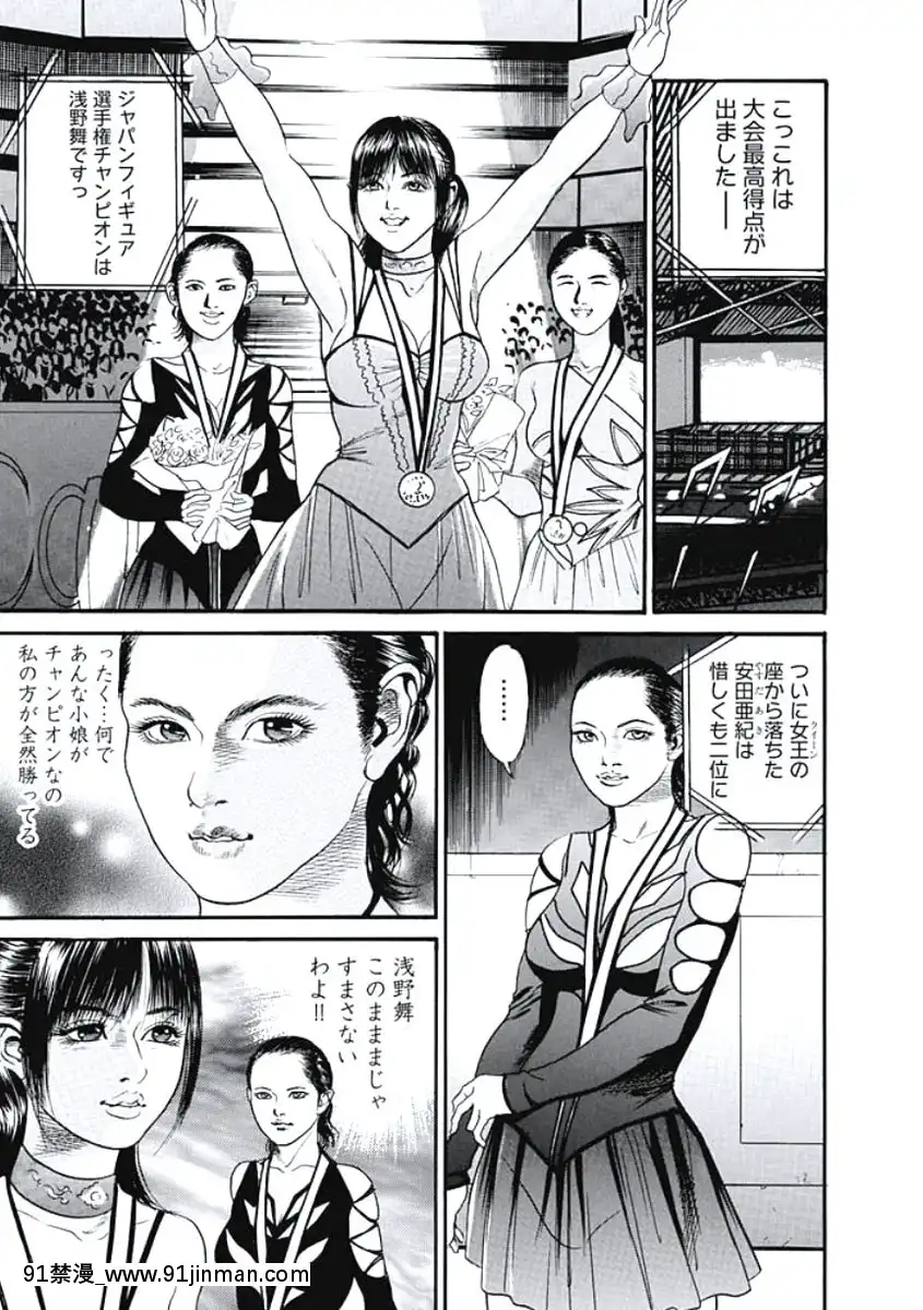 [宮本たつや]凌腔侵犯[DL版][h漫 御姐]