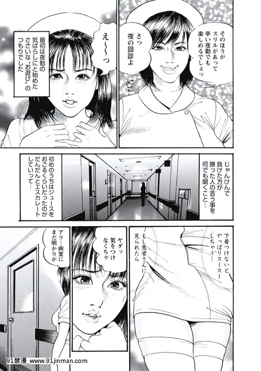 [宮本たつや]凌腔侵犯[DL版][h漫 御姐]