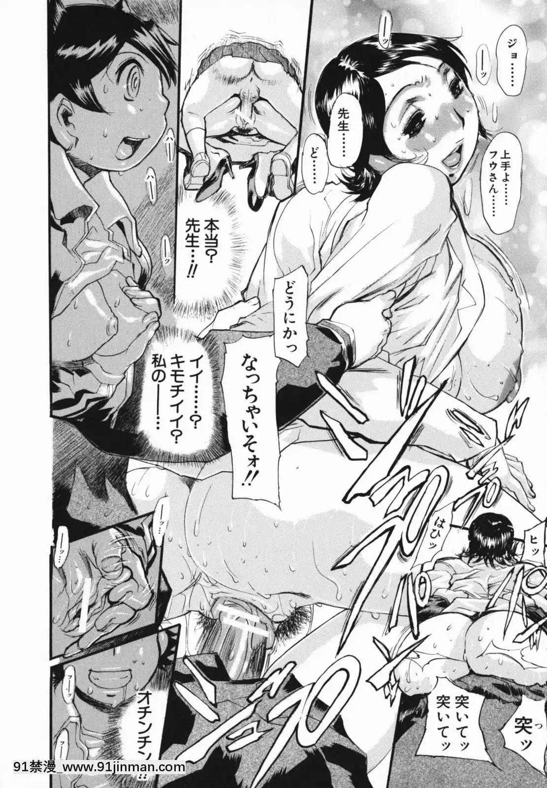 [N.O-茶々丸]痴母の花園[フィギュア 18禁]