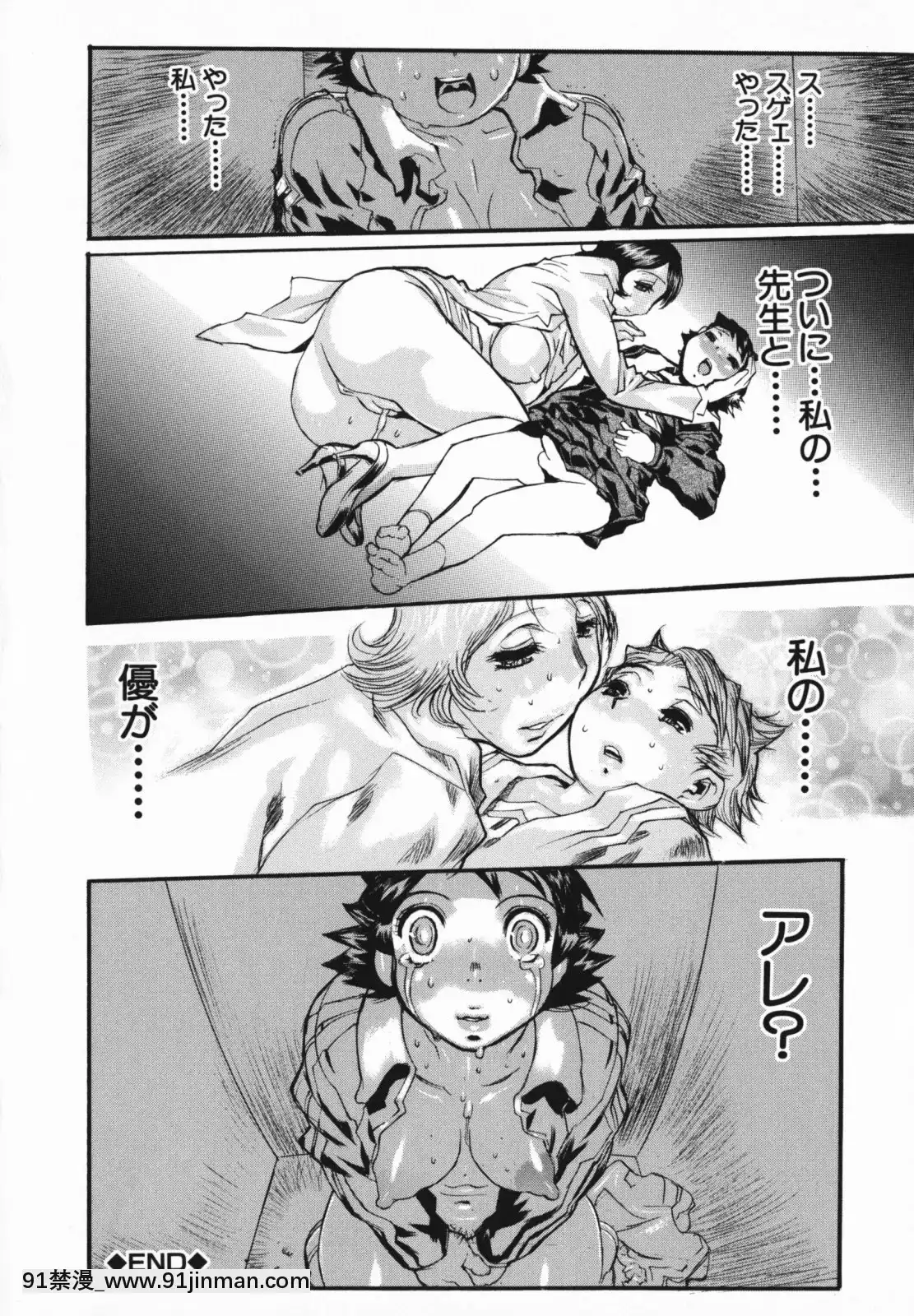 [N.O-茶々丸]痴母の花園[フィギュア 18禁]