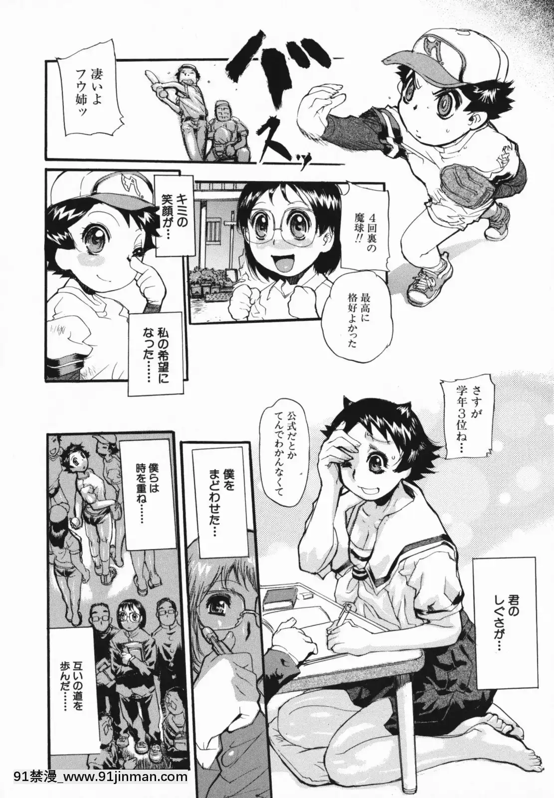[N.O-茶々丸]痴母の花園[フィギュア 18禁]