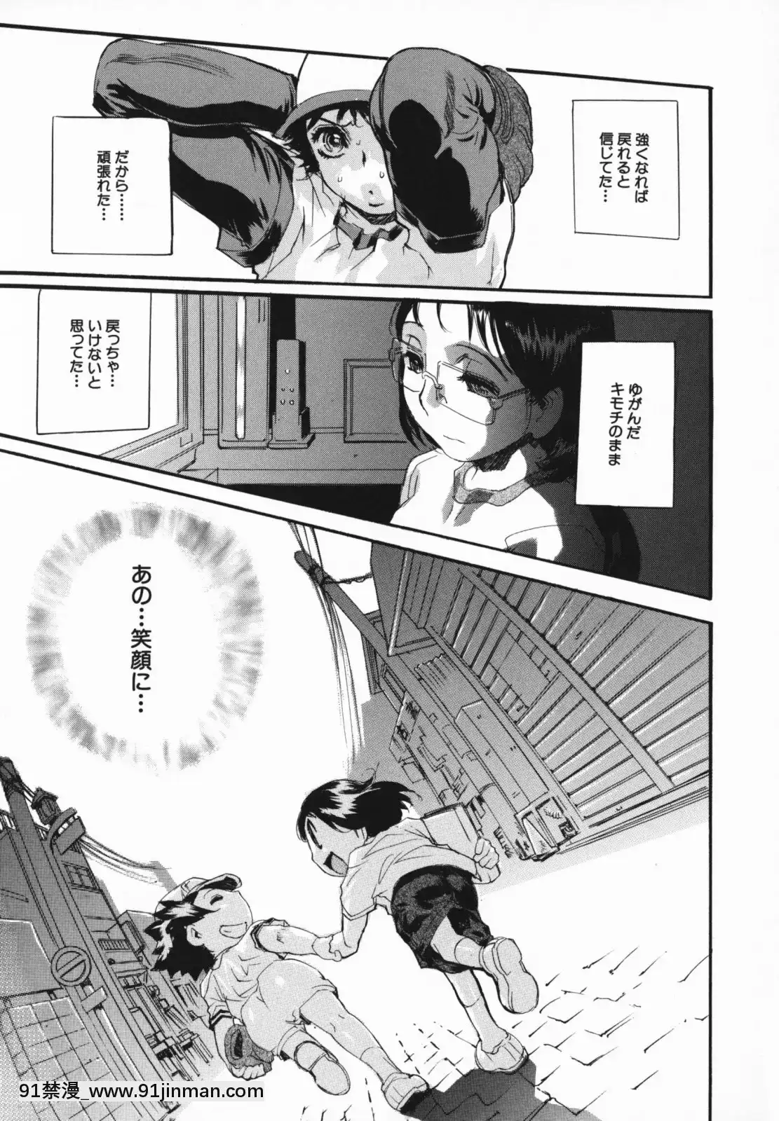 [N.O-茶々丸]痴母の花園[フィギュア 18禁]