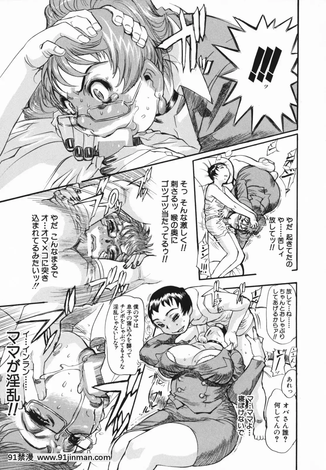 [N.O-茶々丸]痴母の花園[フィギュア 18禁]
