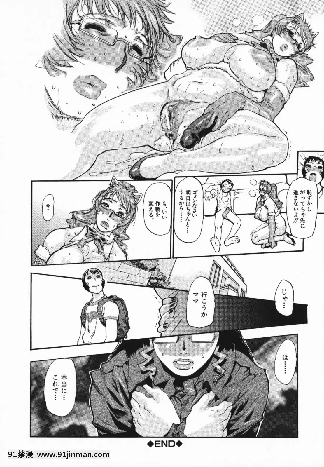 [N.O-茶々丸]痴母の花園[フィギュア 18禁]
