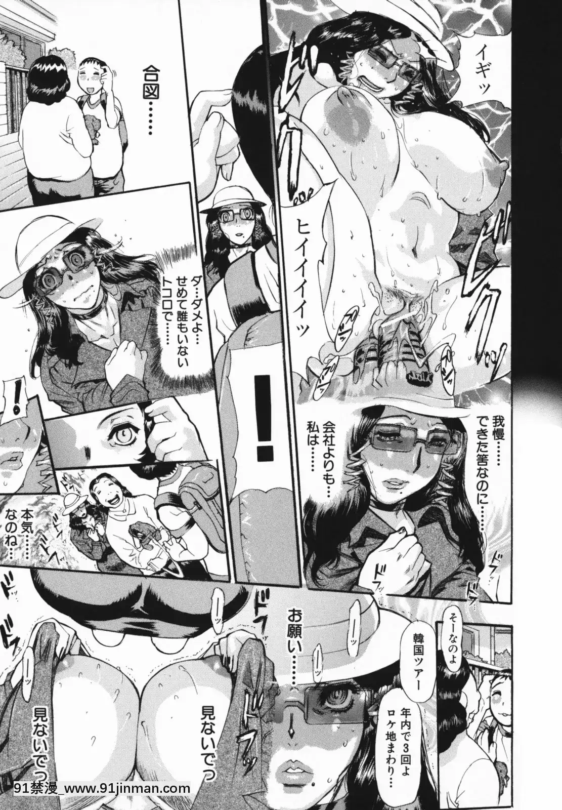 [N.O-茶々丸]痴母の花園[フィギュア 18禁]