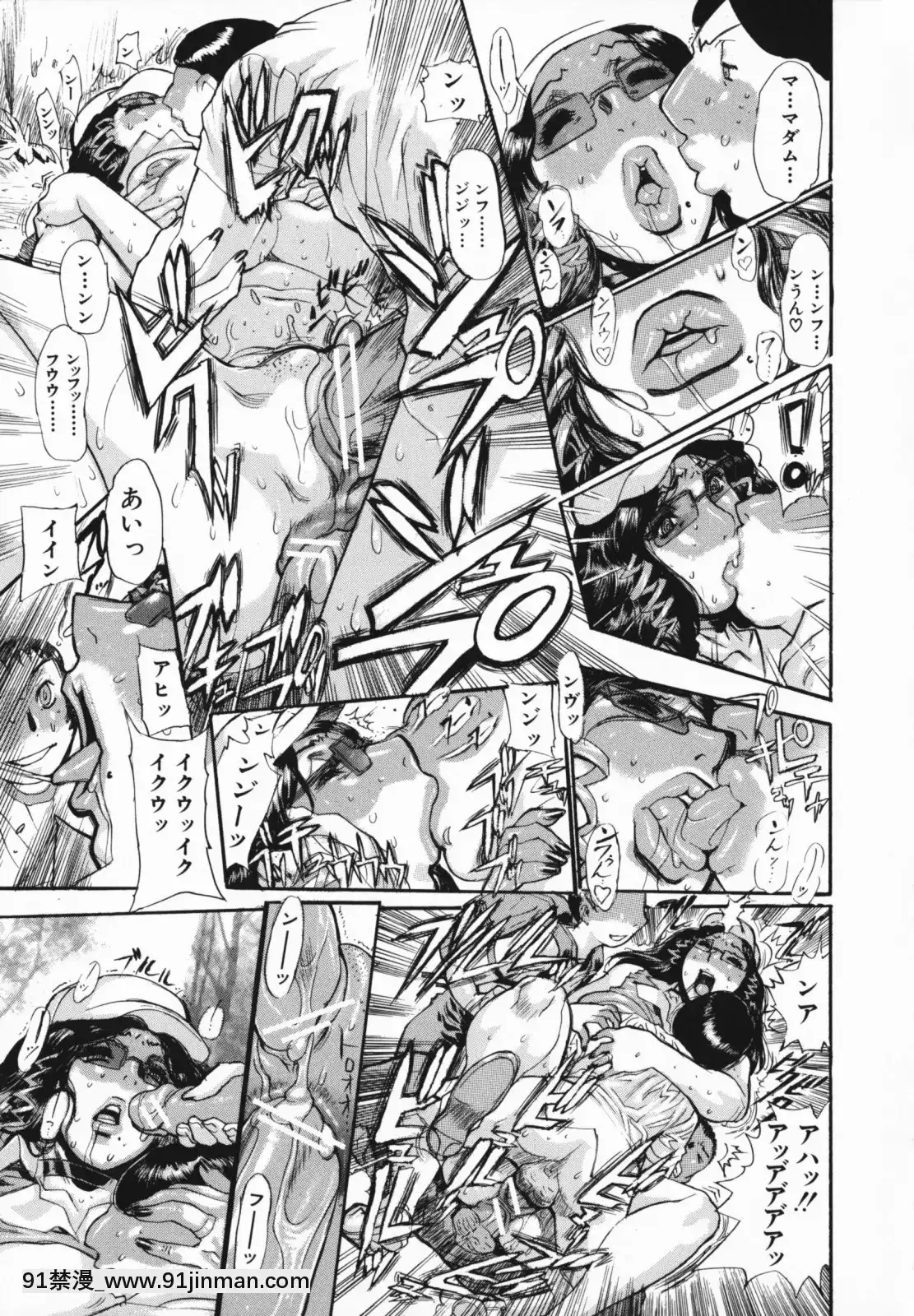 [N.O-茶々丸]痴母の花園[フィギュア 18禁]