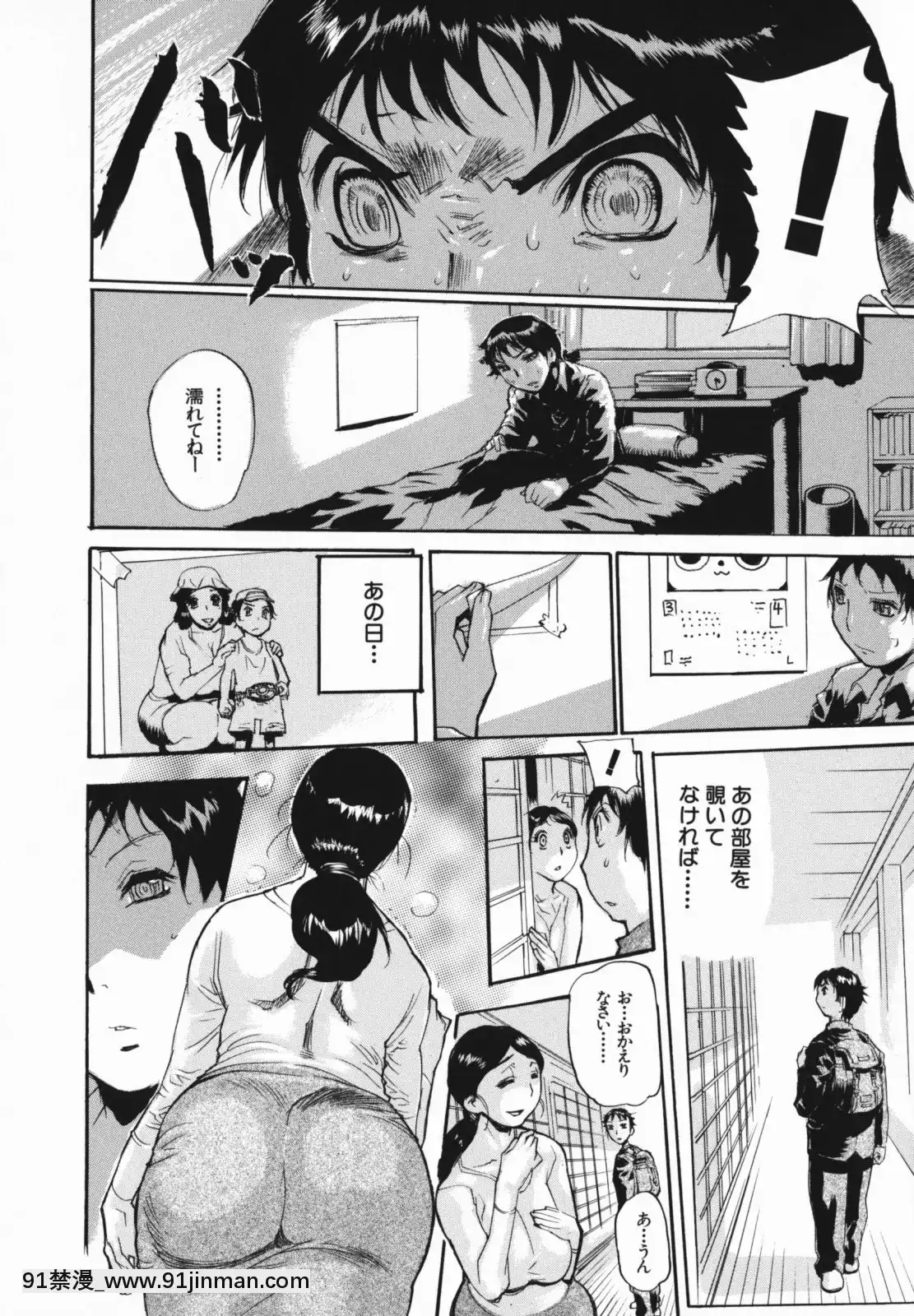 [N.O-茶々丸]痴母の花園[フィギュア 18禁]