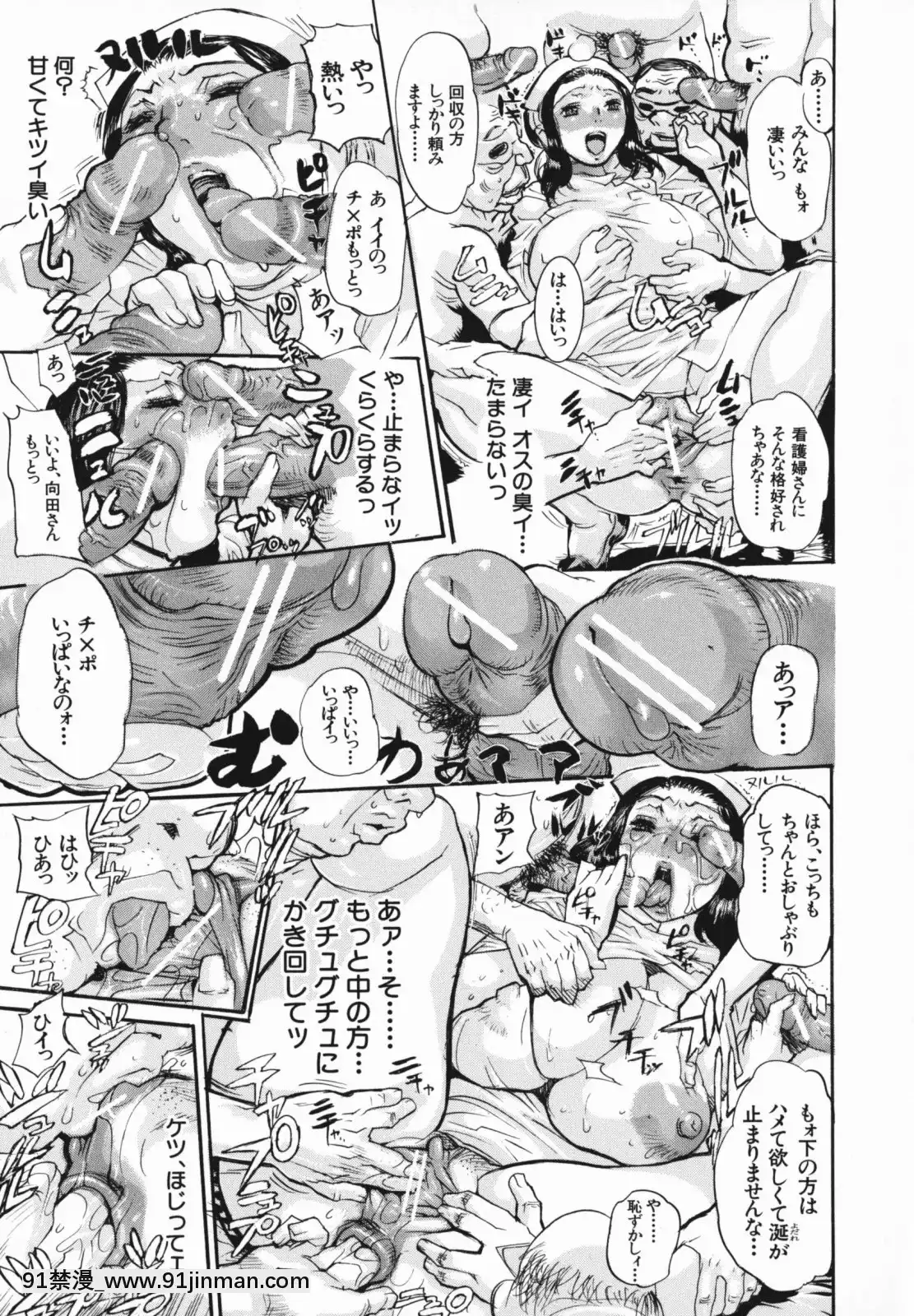 [N.O-茶々丸]痴母の花園[フィギュア 18禁]
