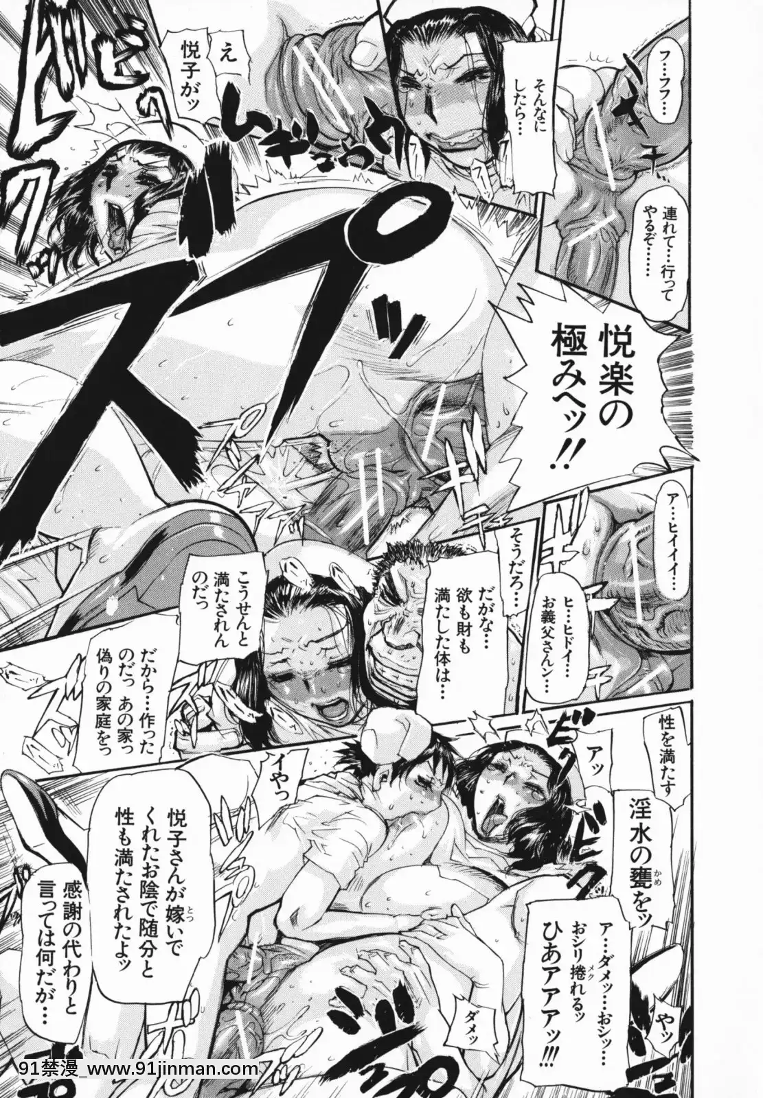 [N.O-茶々丸]痴母の花園[フィギュア 18禁]