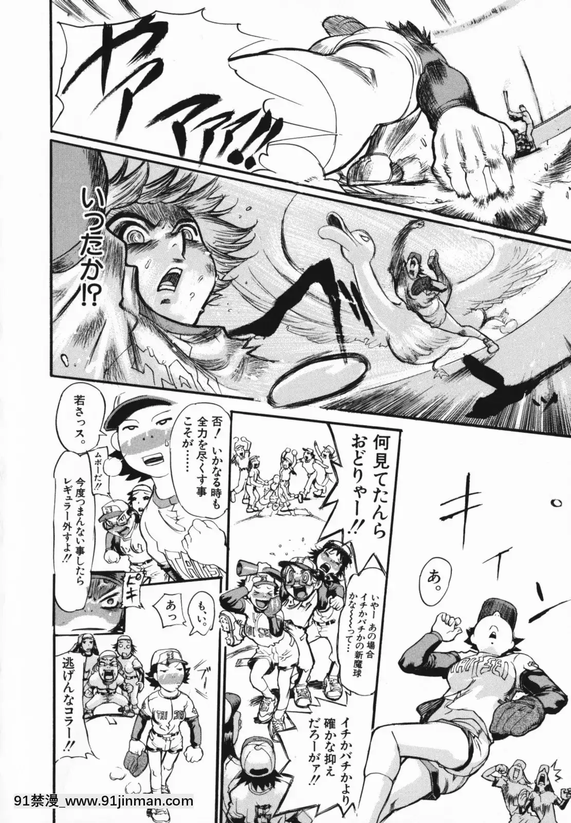 [N.O-茶々丸]痴母の花園[フィギュア 18禁]