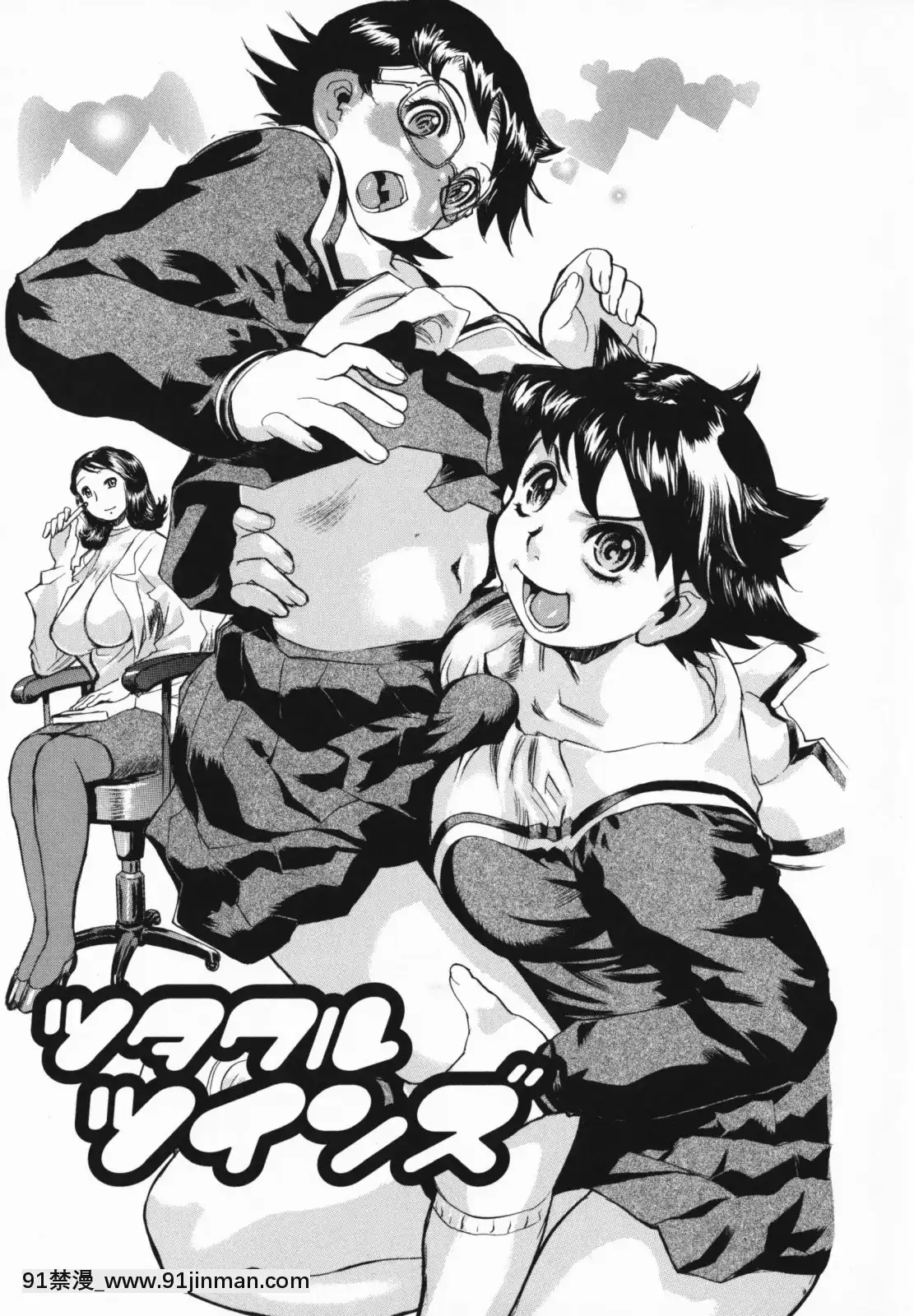 [N.O-茶々丸]痴母の花園[フィギュア 18禁]