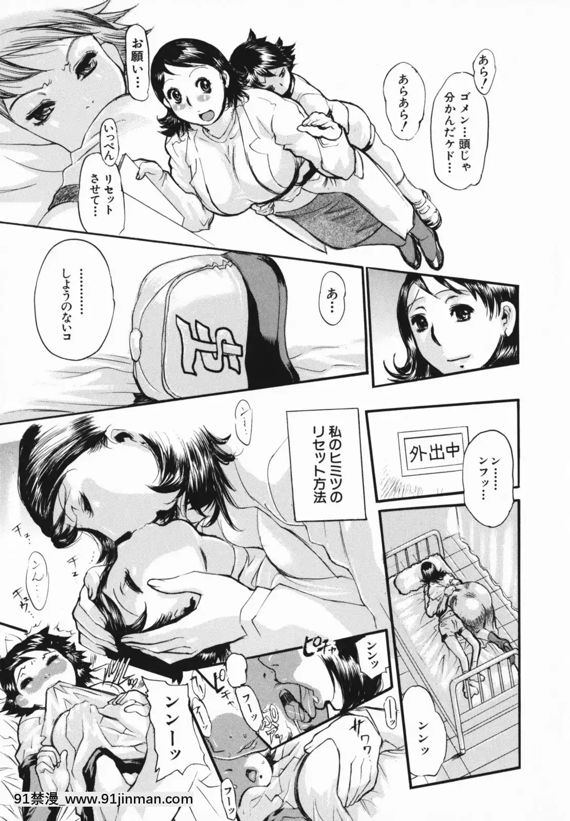 [N.O-茶々丸]痴母の花園[フィギュア 18禁]