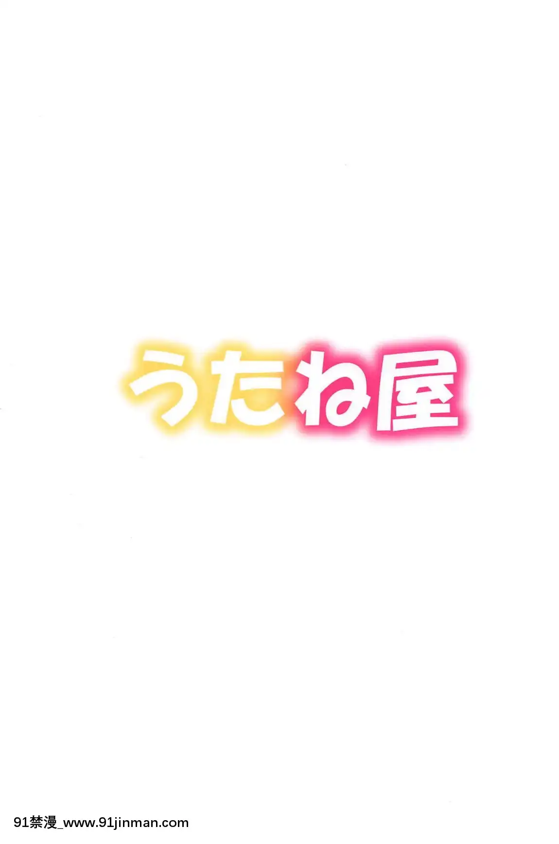 (C94)[うたね屋(しおん)]パパになっちゃえっエリオくん(魔法少女リリカルなのは)[18h 35m right ascension]
