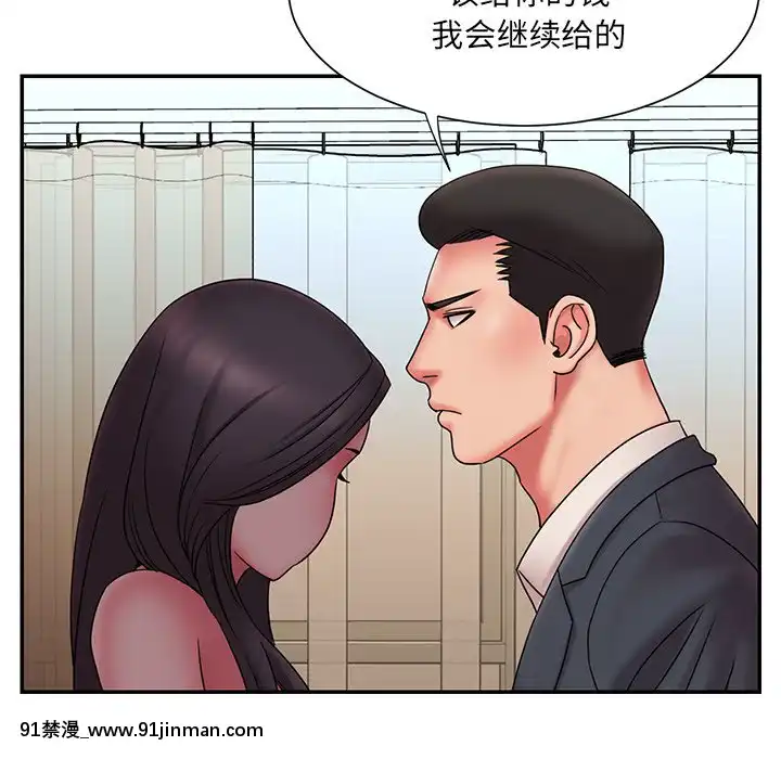 男孩没人爱18 19话[色情漫画 怀孕]