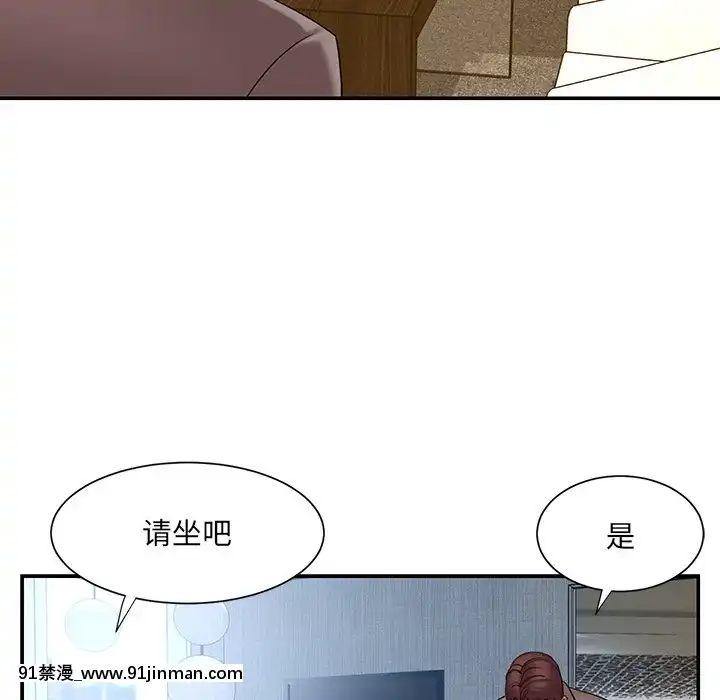 男孩没人爱18 19话[色情漫画 怀孕]