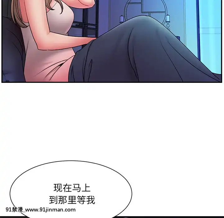 男孩没人爱18 19话[色情漫画 怀孕]