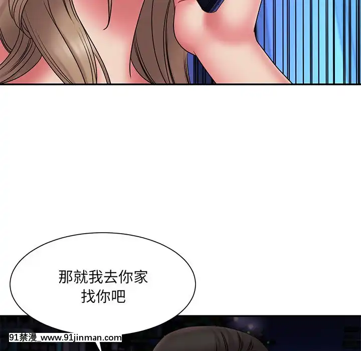 男孩没人爱18 19话[色情漫画 怀孕]