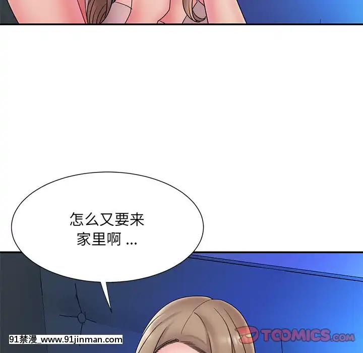 男孩没人爱18 19话[色情漫画 怀孕]