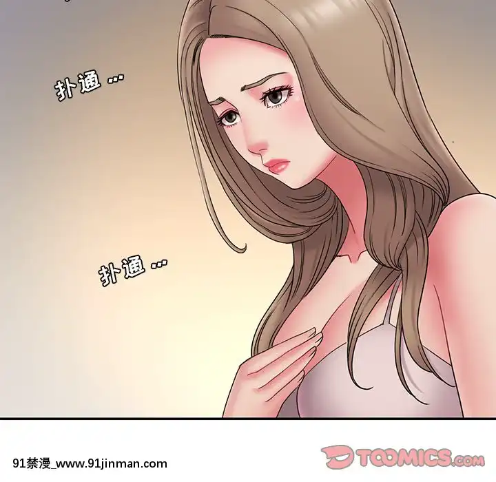 男孩没人爱18 19话[色情漫画 怀孕]