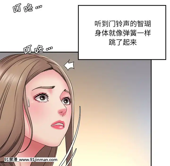 男孩没人爱18 19话[色情漫画 怀孕]