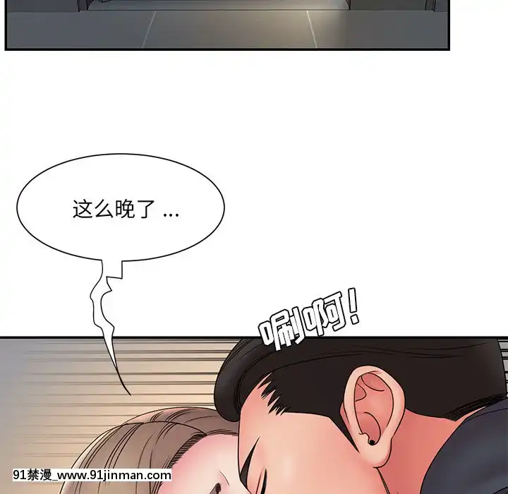 男孩没人爱18 19话[色情漫画 怀孕]