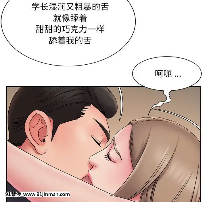 男孩没人爱18 19话[色情漫画 怀孕]