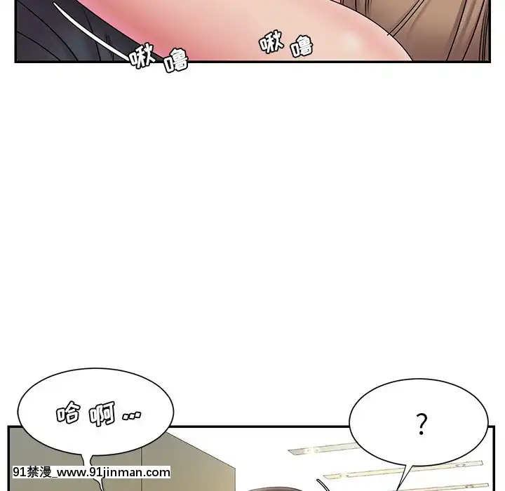 男孩没人爱18 19话[色情漫画 怀孕]