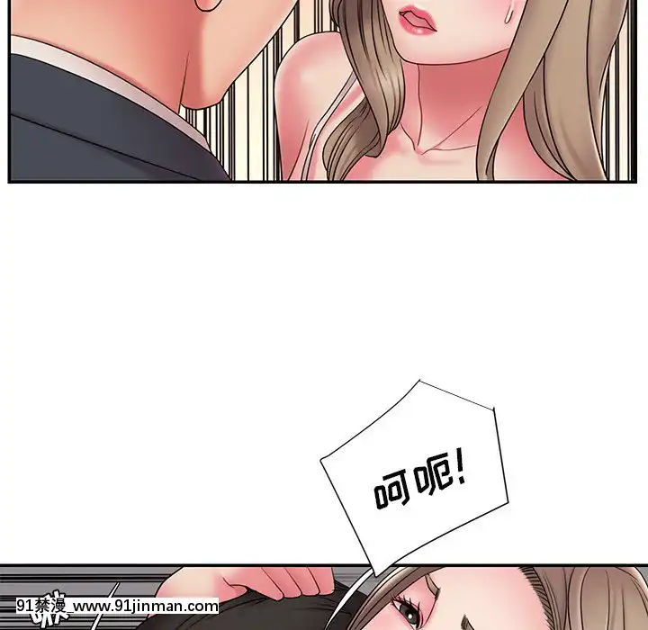 男孩没人爱18 19话[色情漫画 怀孕]