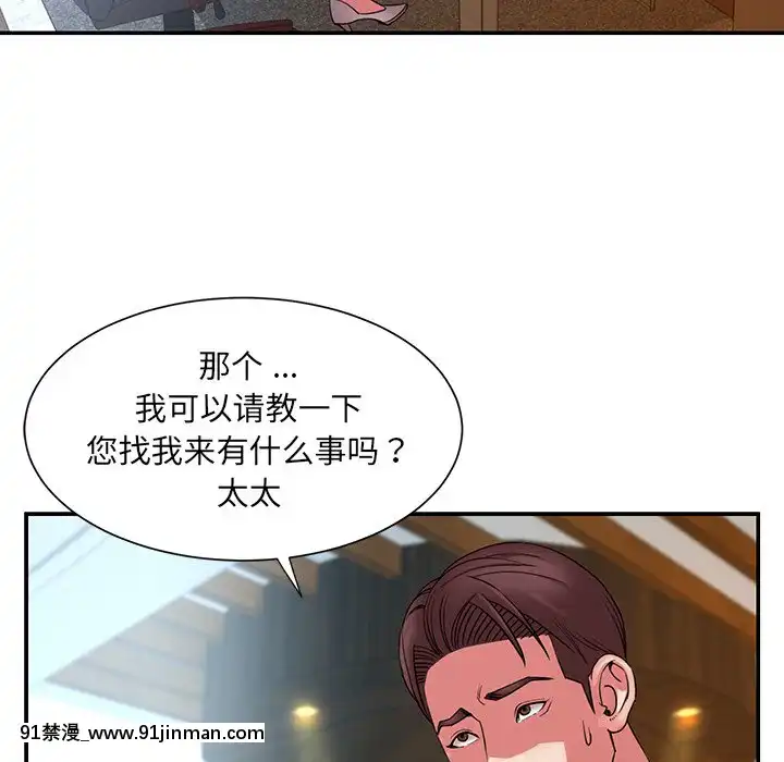 男孩没人爱18 19话[色情漫画 怀孕]