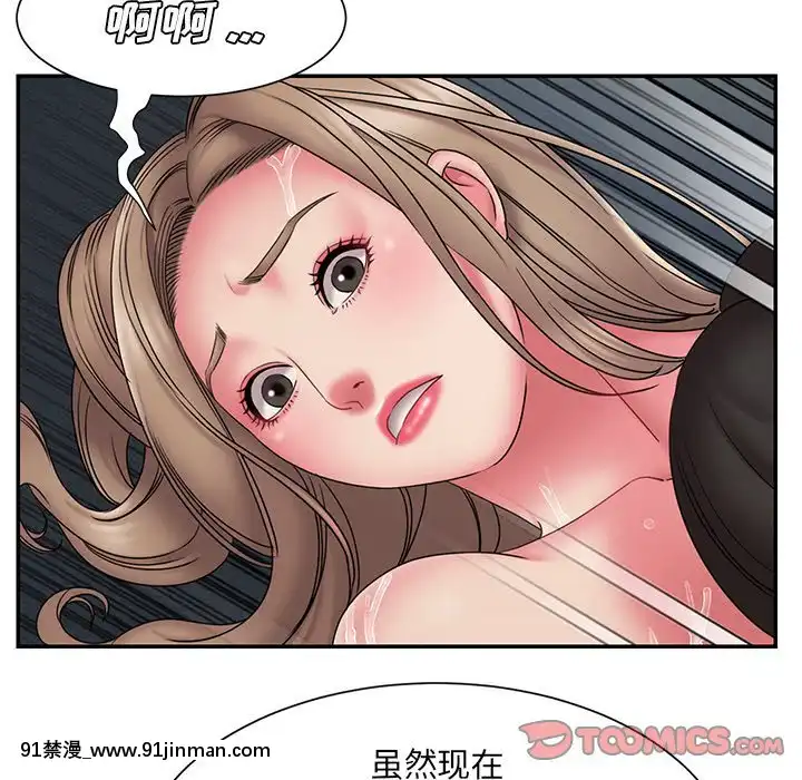 男孩没人爱18 19话[色情漫画 怀孕]