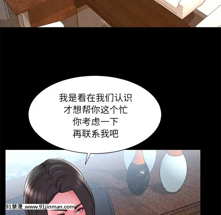 男孩没人爱18 19话[色情漫画 怀孕]