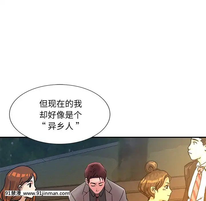 男孩没人爱18 19话[色情漫画 怀孕]