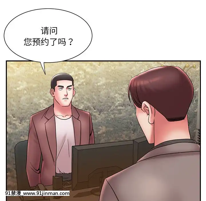 男孩没人爱18 19话[色情漫画 怀孕]