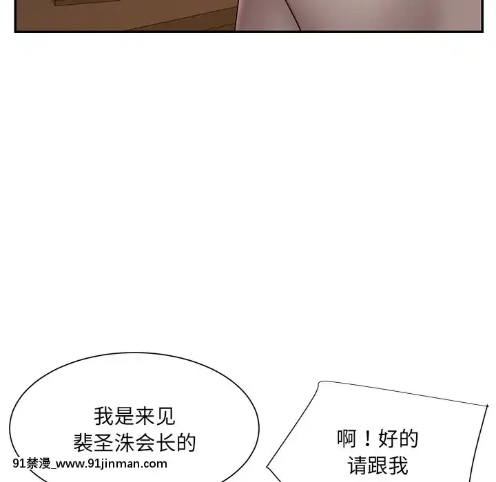 男孩没人爱18 19话[色情漫画 怀孕]