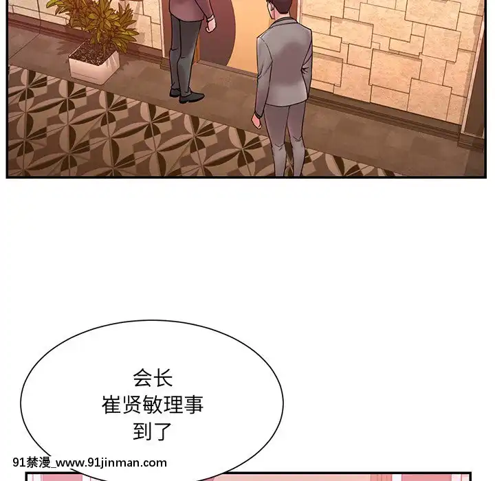 男孩没人爱18 19话[色情漫画 怀孕]