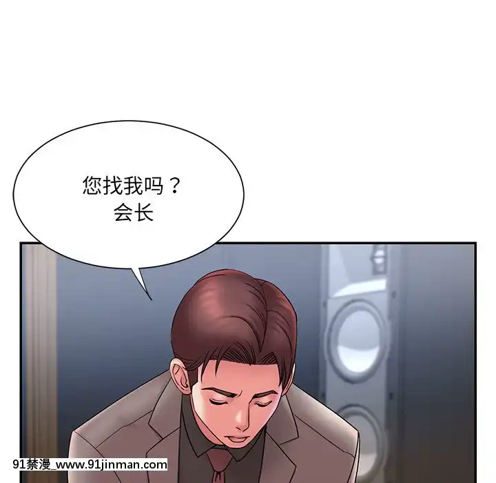 男孩没人爱18 19话[色情漫画 怀孕]