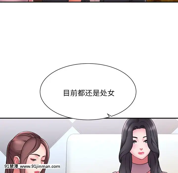 男孩没人爱18 19话[色情漫画 怀孕]