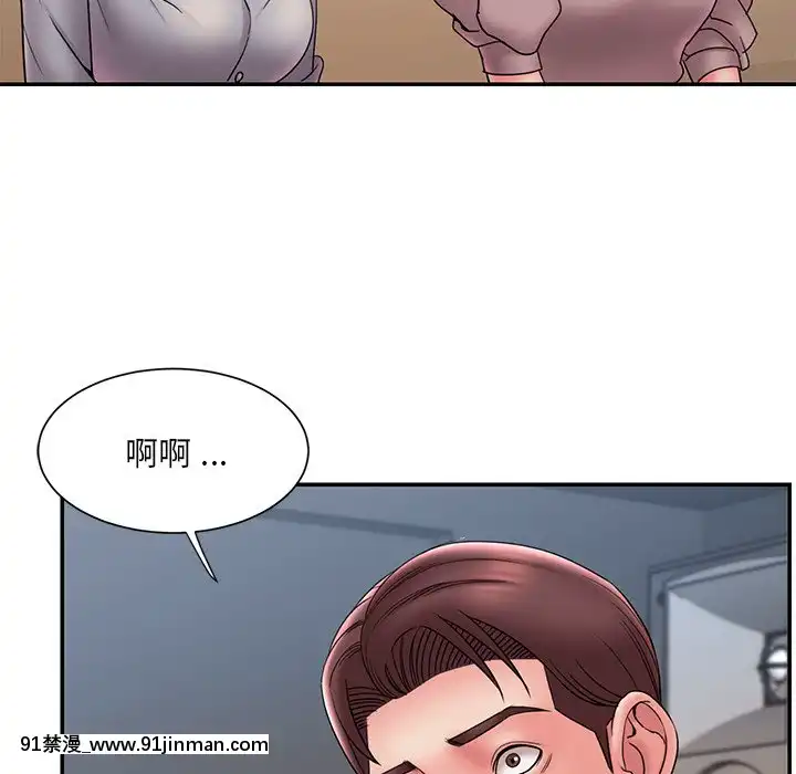 男孩没人爱18 19话[色情漫画 怀孕]