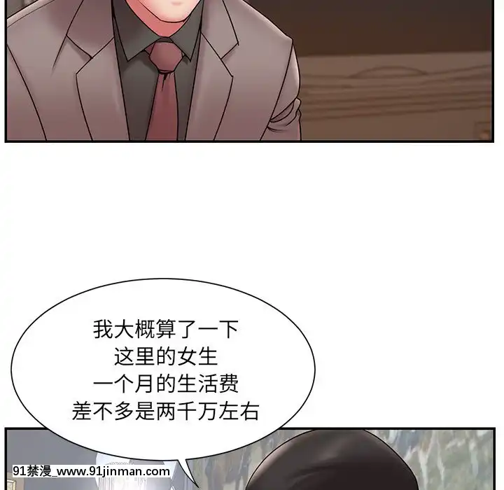 男孩没人爱18 19话[色情漫画 怀孕]