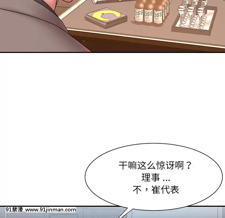 男孩没人爱18 19话[色情漫画 怀孕]