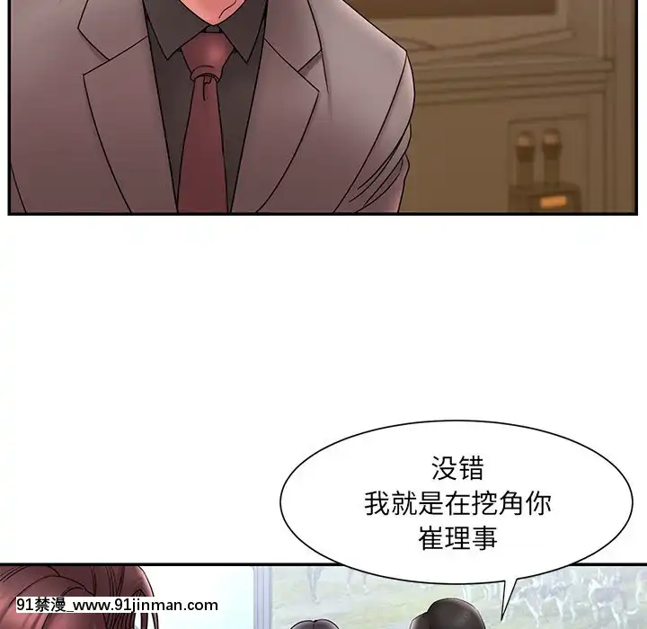 男孩没人爱18 19话[色情漫画 怀孕]