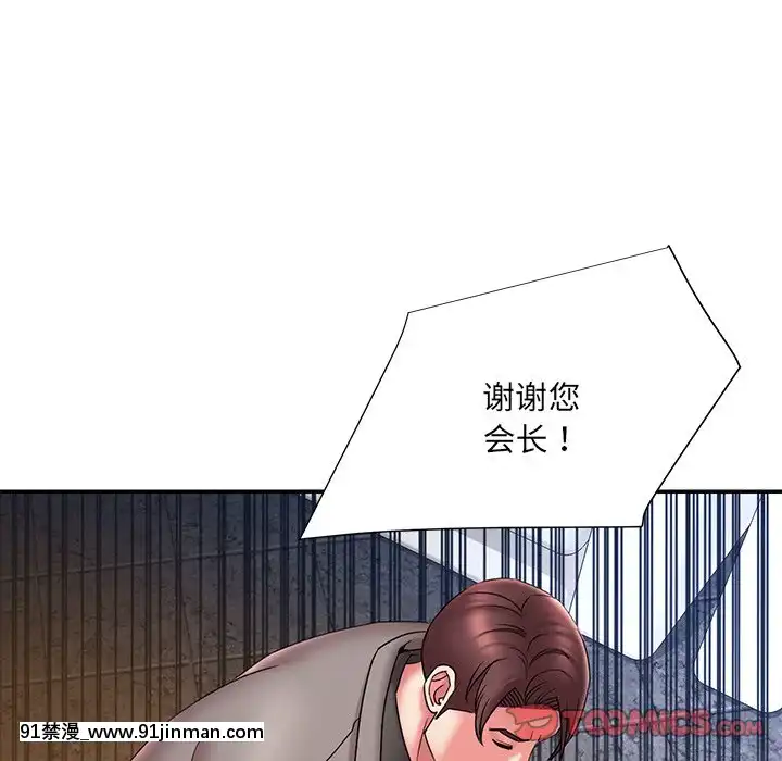 男孩没人爱18 19话[色情漫画 怀孕]