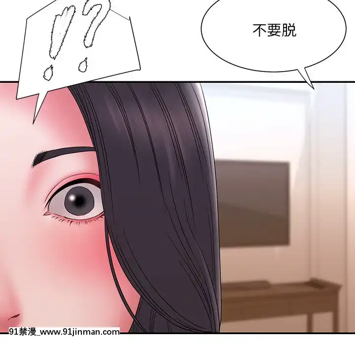 男孩没人爱18 19话[色情漫画 怀孕]