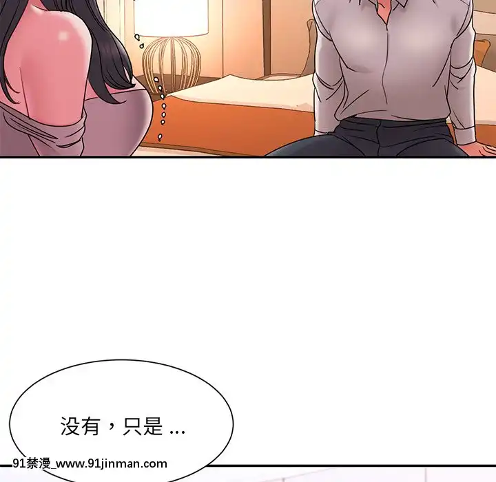 男孩没人爱18 19话[色情漫画 怀孕]