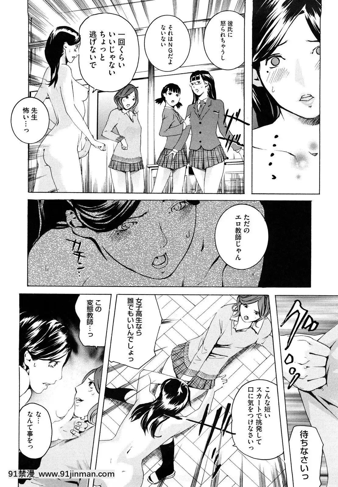 [Clone人间]桃尻400%[海贼王 h漫画]