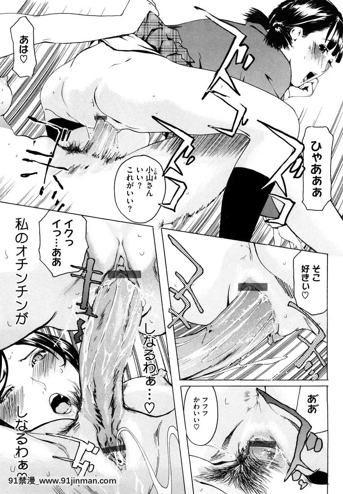 [Clone人间]桃尻400%[海贼王 h漫画]