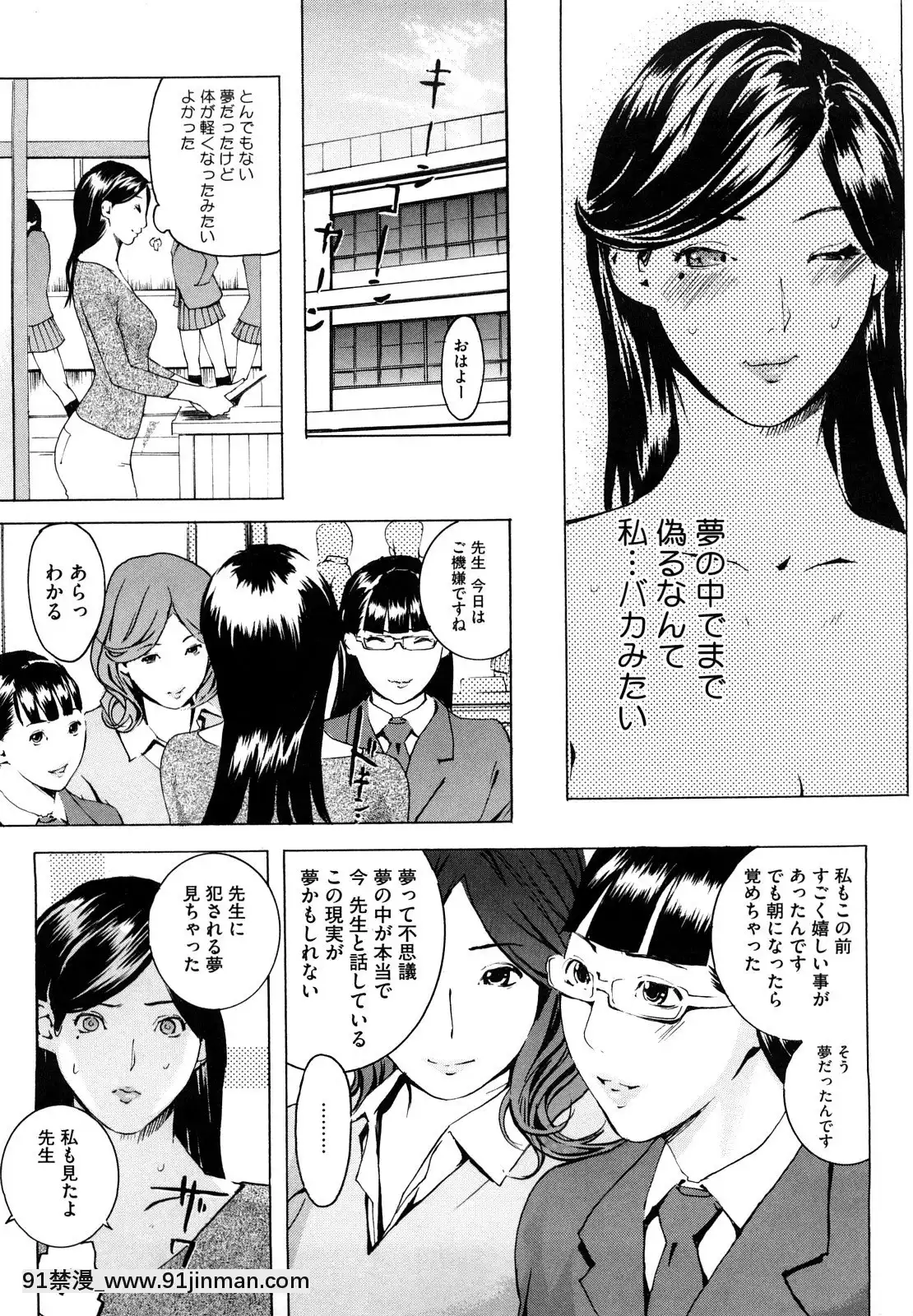 [Clone人间]桃尻400%[海贼王 h漫画]