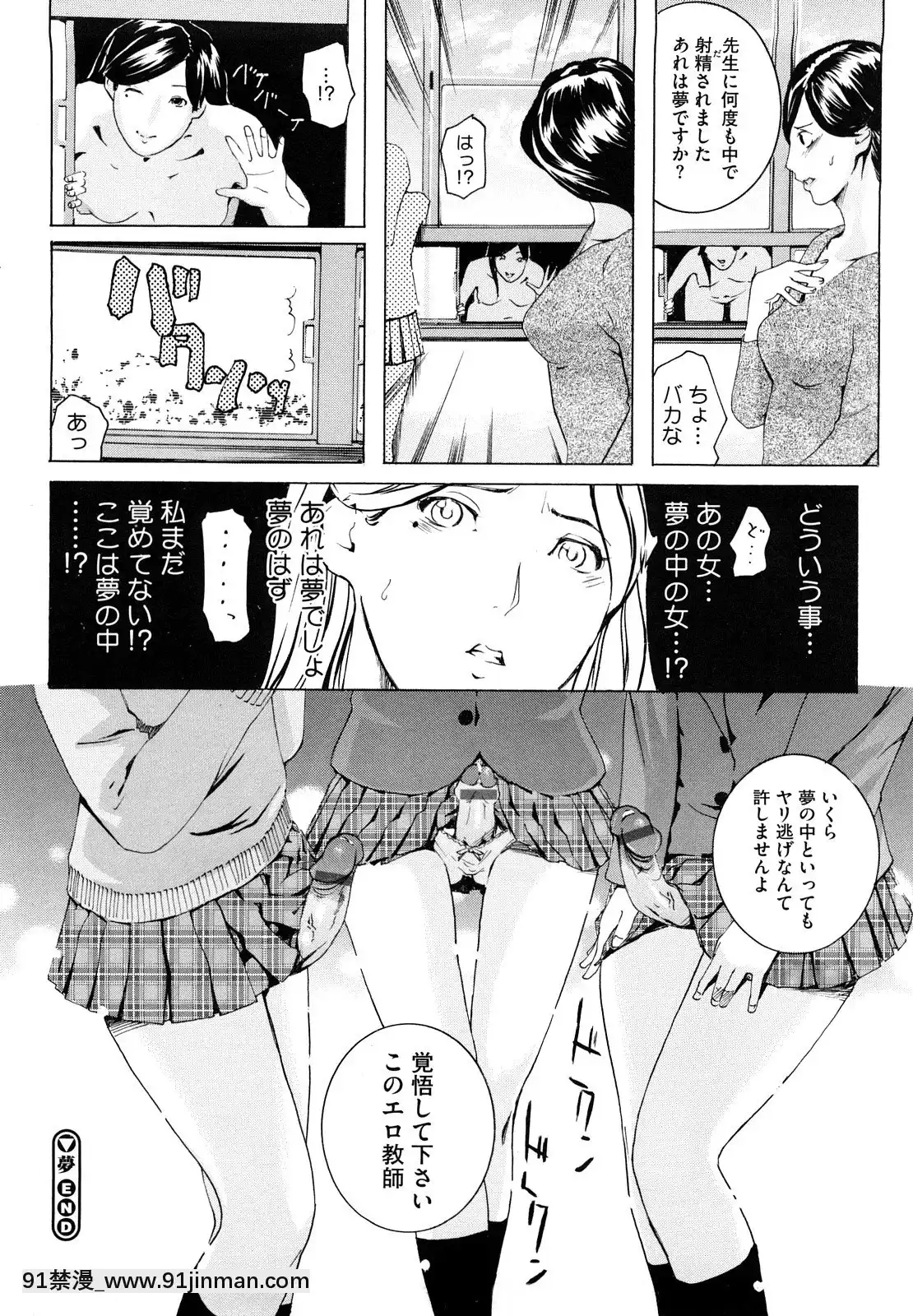 [Clone人间]桃尻400%[海贼王 h漫画]