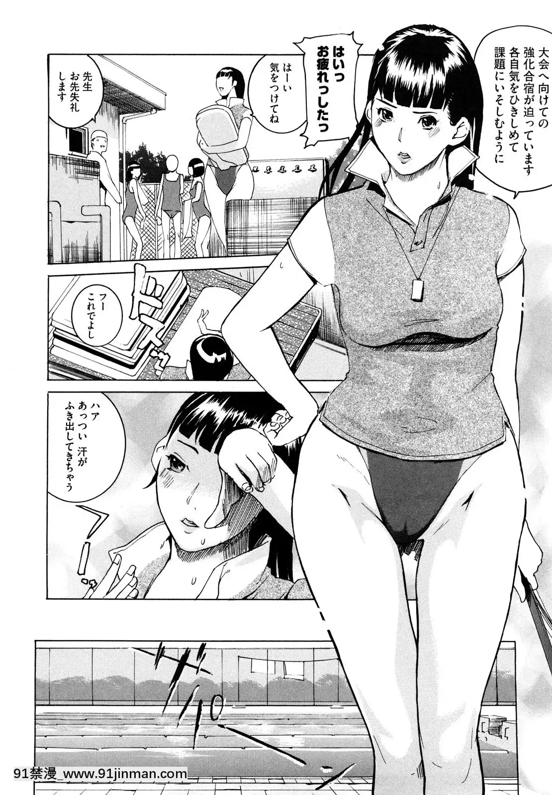 [Clone人间]桃尻400%[海贼王 h漫画]