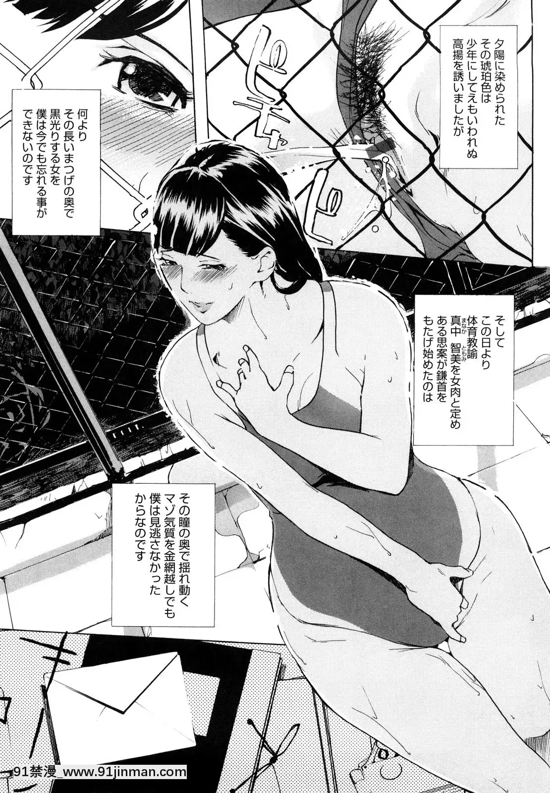 [Clone人间]桃尻400%[海贼王 h漫画]